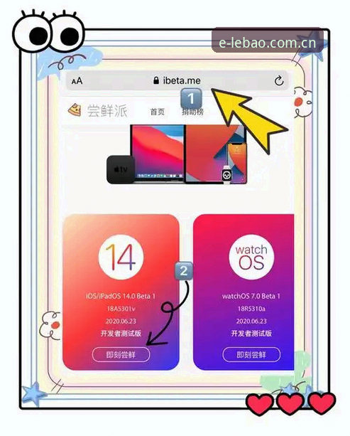乐宝体育平台中国区导航入口实用指南：从登录验证到苹果下载的高效路径
