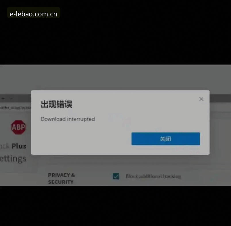 乐宝体育中国官方苹果下载安装失败，问题到底出在哪儿？